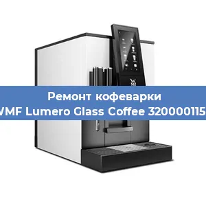 Замена счетчика воды (счетчика чашек, порций) на кофемашине WMF Lumero Glass Coffee 3200001158 в Тюмени